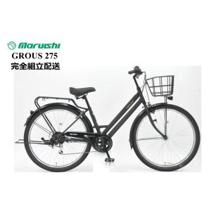 2026年2月】丸石サイクル シティサイクルのおすすめ人気ランキング