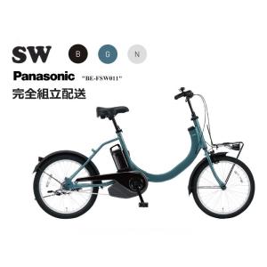 Panasonic パナソニック (Panasonic) SW(特別仕様車)2024年 Panasonic パナソニック (Panasonic) SW(特別仕様車)2024年