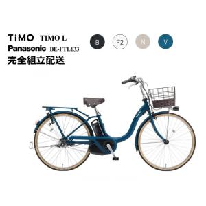 MIYATA カリフォルニア スカイ 700C アルミ 21速 460mmクロス MIYATA カリフォルニア スカイ 700C アルミ 21速 460mmクロス