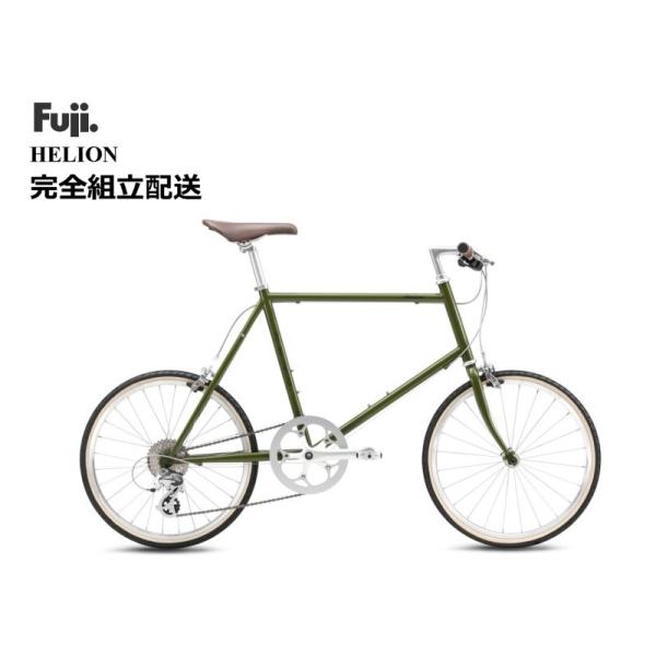 FUJI(フジ) HELION "ヘリオン" 2024モデル＊完全組み立て車