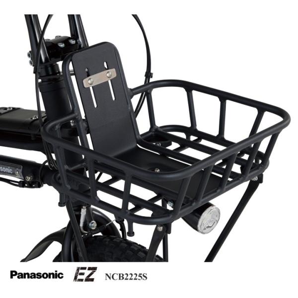 パナソニック イーゼット(BE-FZ031)用フロントバスケット NCB2225S