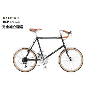 RALEIGH(ラレー) RSP &quot;RSW Special&quot; 2023-2024モデル