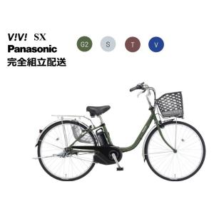 2026年5月】電動アシスト自転車 24インチ（Panasonic）のおすすめ人気