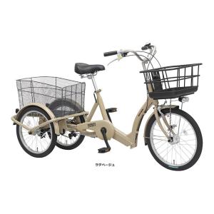 丸石サイクル サンデーラブリー 三輪車 完全組立配送の詳細画像1