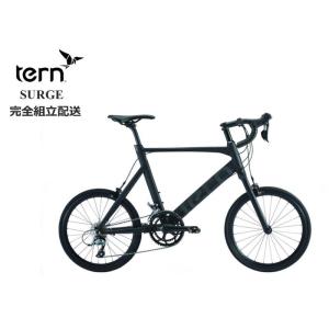 期間限定特価　＊超特価SALE！　　超特価SALE！!　tern(ターン) SURGE "サージュ" 2023モデル＊完全組み立て車