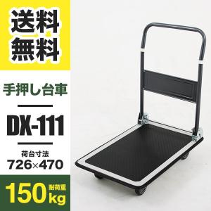 耐熱プレート（放熱板） アサヒサンレッド業務用焼台グリラー用純正部品 4本セット 耐熱プレート（放熱板） SG-N2〜28,SGR-N45・65・90用 アサヒサン