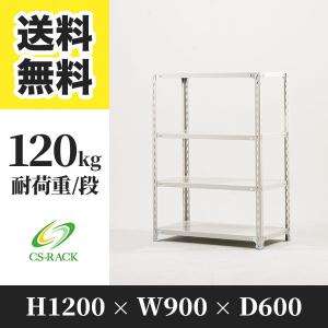 スティール棚 メタルラック ポール25mm w1800 d600 x 棚板3枚 高さ 1800mm 中古 スチール棚 軽量オープン棚 H1800×W1800×D600(mm) 棚板5枚 -スチール棚
