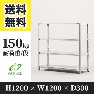 スチール棚 スチールラック　 スチールラック 棚 幅1800 奥行450 高さ2100 6段 200kg/段 単体 SO