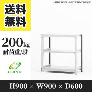 什器/ラック/横幅600×高さ1370-1820×奥行400mm（約） フロアタイプ什器 4段棚タイプ W600 D400 H1600｜大容量4段棚フロア