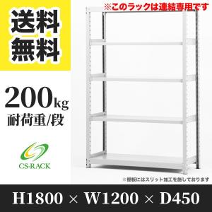 スチールラック 棚 業務用 高さ700 横幅900 奥行600 3段 耐荷重200kg