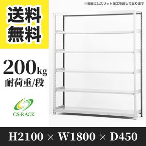 スチールラック 棚 業務用 高さ700 横幅1200 奥行300 3段 耐荷重