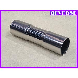 42.7Φ用 同径 延長ジョイント パイプ 全長150mm ステンレス