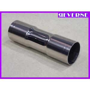 異径延長ジョイント パイプ 42.7Φ（差込）→50.8Φ（差込）全長150mm