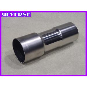 リバース 54Φ用 同径 延長ジョイント パイプ 全長150mm ステンレス