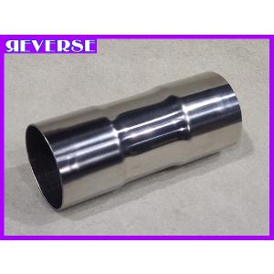 50.8Φ用 同径 延長ジョイント パイプ 全長200mm ステンレス SUS304