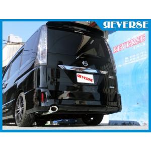 HC26セレナ ライダー専用 車検対応マフラー　REV-07R　TypeA（オーバル出口）｜cs-reverse-shop