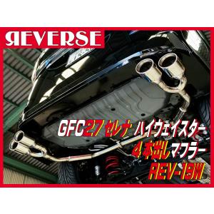 リバース 2010年規制対応！ ジムニー ( JB23 ) ショートバンパー