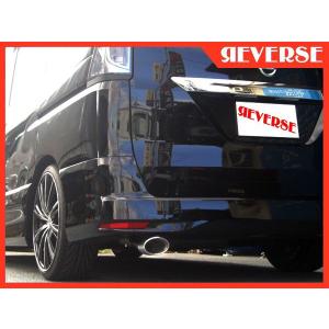 セレナC26 REVERSE ステンレス 4本出しマフラー リバース C26セレナ ハイウェイスター 【FC26/HFC26】用 車検