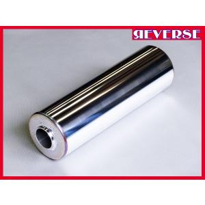 ワンオフ制作用 90φ×400mm サイレンサー（タイコ） 50.8φ用 : リバース