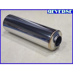 ワンオフ制作用 90φ×400mm サイレンサー（タイコ） 50.8φ用