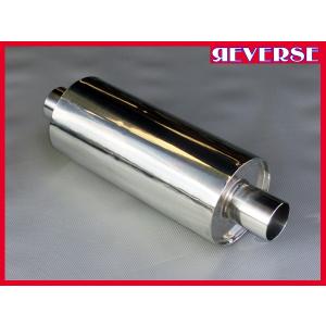 ワンオフ制作用 125φ×300mm サイレンサー（タイコ） 50.8φ用｜cs-reverse-shop