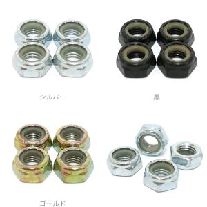 AXLE NUT パーツ アクセルナット スケ...の詳細画像1