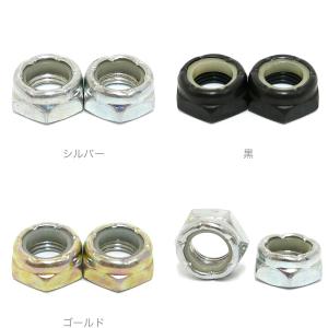 KING NUT パーツ キングナット スケー...の詳細画像1