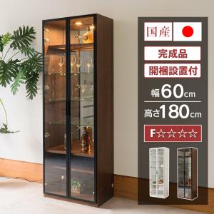 パモウナ キュリオケースAQ-605 Wパールホワイト (配送員設置) : 島忠