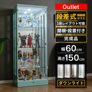 KEA デトルフ　フィギュアケース(残り2台) IKEA デトルフ 廃盤 コレクションケース 2台セット - メルカリ