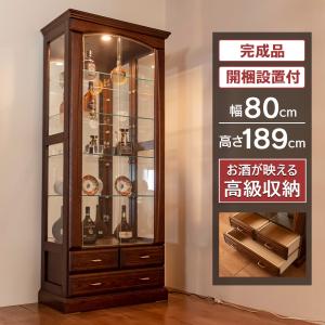 天然木 3面ガラス ガラスケース ショーケース ホビー収納ケース
