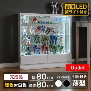 東谷 ショーケース コレクションケース 木製 フィギュア 強化ガラス