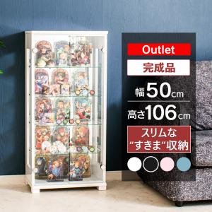 With Plan（ウィズプラン） アウトレット フィギュアケース