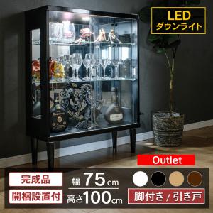 With Plan（ウィズプラン） コレクションケース 75 LED ダウンライト