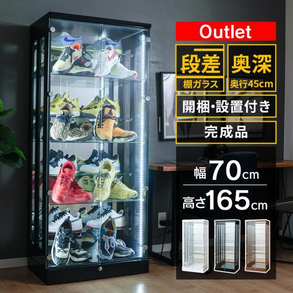 アウトレット コレクションケース 段差式 70 大型 led 鍵付き コレクションボード フィギュア...