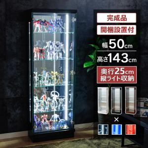 ガンプラ ケース コレクションケース Ledライト 50cm ハイタイプ ガラスケース ショーケース 収納 棚 ガラス スペクトル Csw Spectral50h コレクションケース専門店with 通販 Yahoo ショッピング