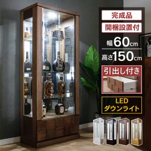 コレクションケース 大型 LED フィギュアケース ショーケース コレクションボード ガラスケース 60cm クロノス 爆買｜コレクションケース専門店With