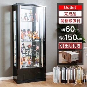 With Plan（ウィズプラン） コレクションケース 大型 コレクション