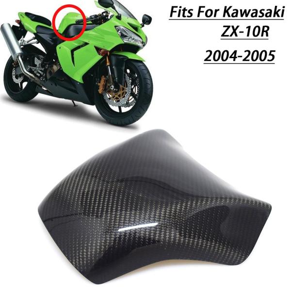 【互換品】 オートバイ カーボンファイバー タンクカバー カワサキ ZX-10R 2004-2005...