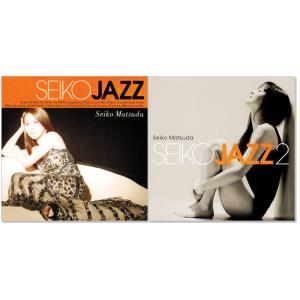 SEIKO JAZZ & SEIKO JAZZ 2 / 松田聖子 ジャズ 2枚組(CD)