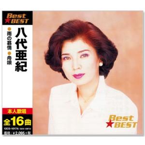 新品 八代亜紀 ベスト (CD) 12CD-1017A