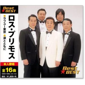 ユニバーサルミュージック 新品 ロス・インディオス & シルヴィア ザ