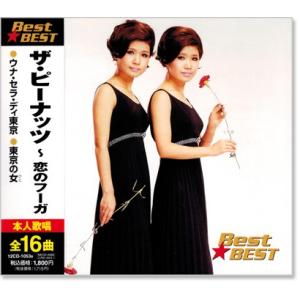 ワーナーミュージック 新品 朱里エイコ ワーナー・イヤーズ 1971-1979