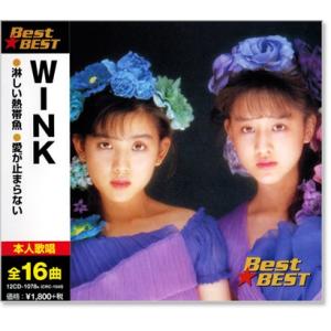 WINK ウインク ベスト (CD) 12CD-1078A｜c.s.c Yahoo!店