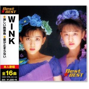WINK ウインク ベスト (CD) 12CD-1078A