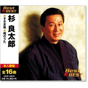 新品 杉良太郎 ベスト (CD) 12CD-1081A