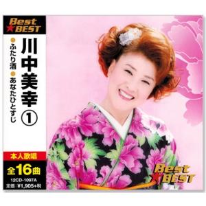 川中美幸 オリジナル・ベスト 24 川中美幸 - ベストヒット24 PP-1244/中古CD・レコード・DVDの超