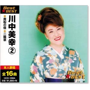 ワーナーミュージック 新品 小柳ルミ子 デラックス・ボックス デビュー
