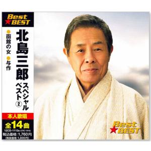 テイチク 新品 歌謡浪曲十八番全集 CD6枚組 / 別冊歌詞ブックレット