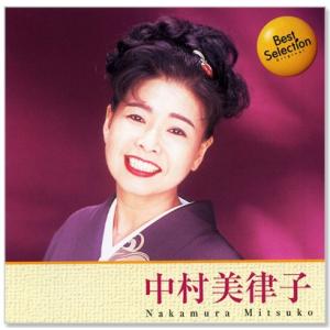 ワーナーミュージック 新品 小柳ルミ子 デラックス・ボックス デビュー