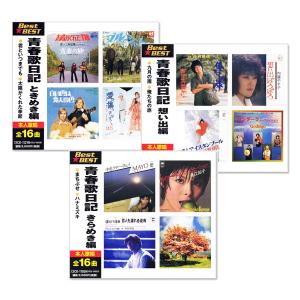 あしたのジョー オリジナル・サウンドトラック 本命盤 2枚組 徳間ジャパン 新品 あしたのジョー 総集編 オリジナル・サウンド
